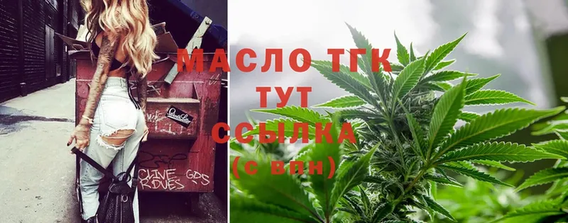 Дистиллят ТГК Wax  сколько стоит  Короча 